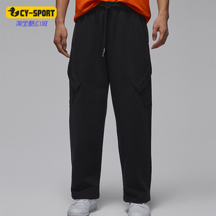 日常直筒针织运动耐穿长裤 Nike 耐克正品 JORDAN男士 010 IQ3952