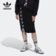 Adidas 三叶草女士运动服休闲抽绳半身裙HK5059 阿迪达斯正品