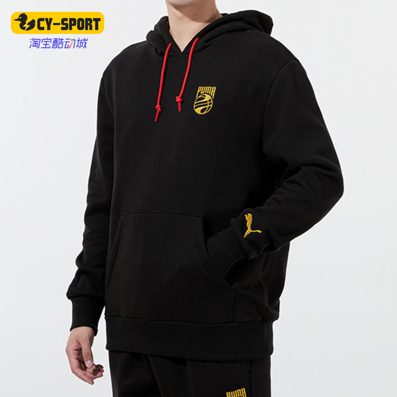 Puma/彪马正品冬季休闲男子时尚运动连帽保暖套头卫衣 532125-12