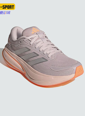 Adidas/阿迪达斯正品Response2新款女粉橙色经典轻盈跑步鞋KJ1767