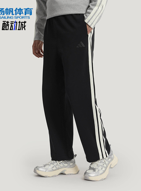Adidas/阿迪达斯正品ST 3ST LW KN P男士透气时尚舒适长裤KR2543
