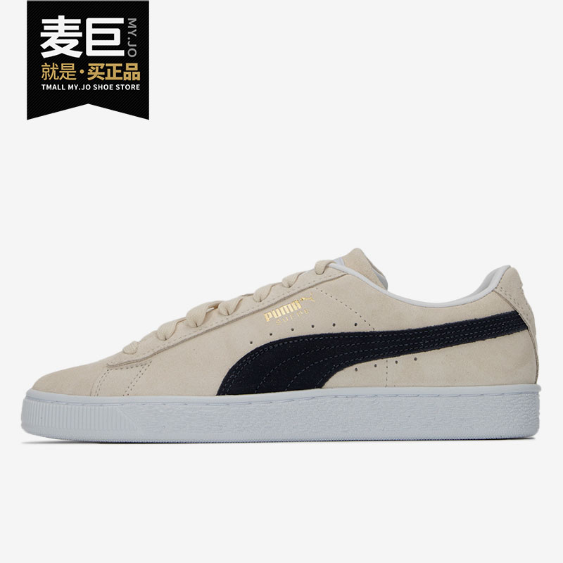 彪马正品男女运动板鞋