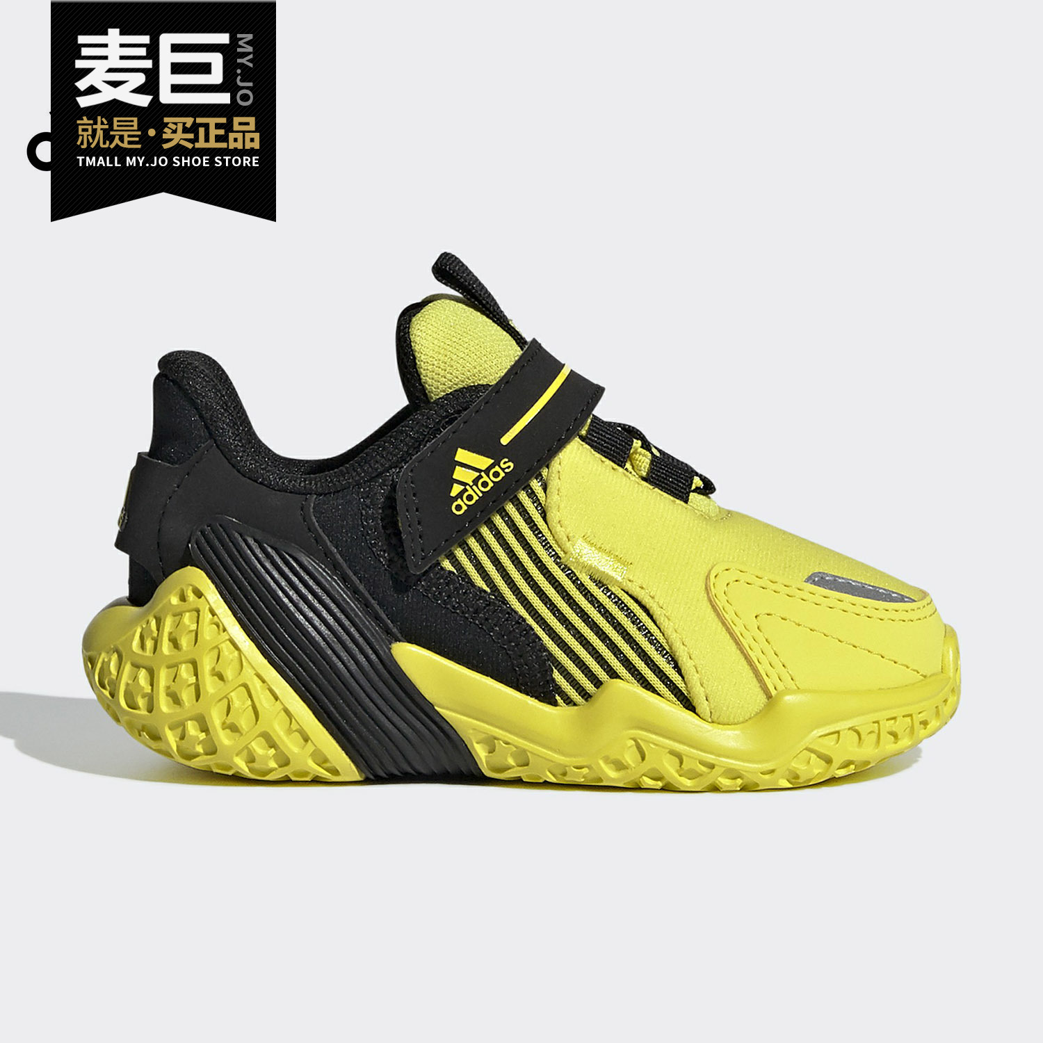 阿迪达斯婴幼童跑步运动鞋