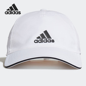 男女训练运动遮阳帽棒球帽鸭舌帽 Adidas 阿迪达斯正品 GM4510