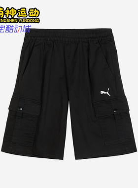 Puma/彪马正品WOVENCargo机能运动纯色工装经典休闲短裤635852-01