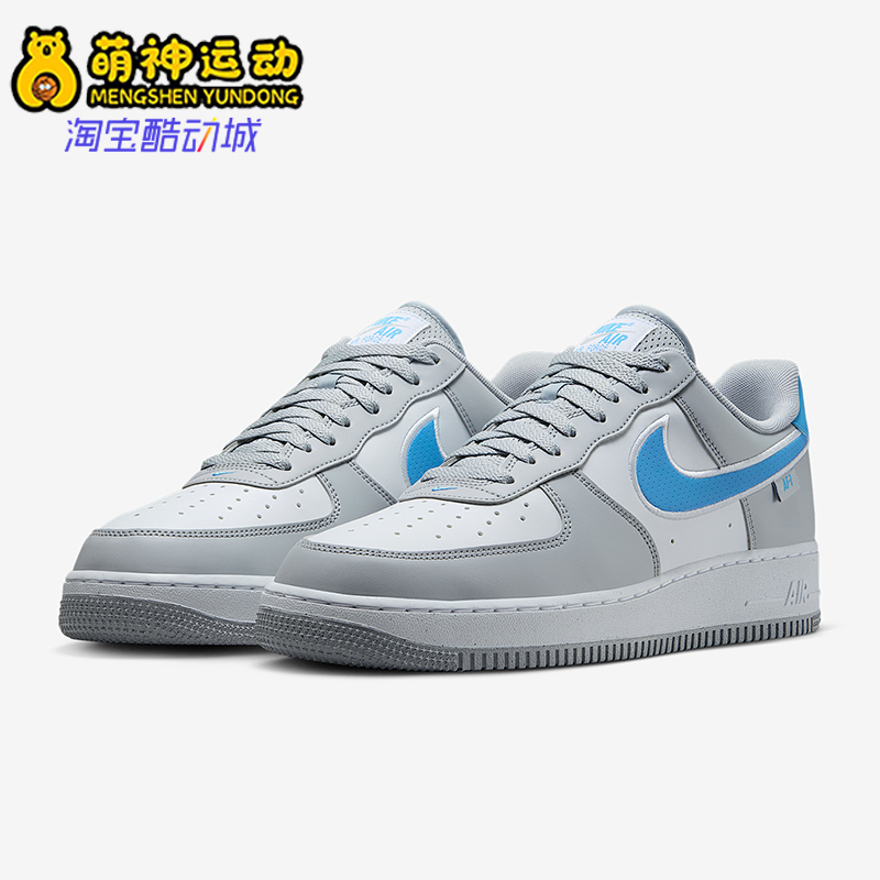 Nike/耐克正品Air Force 1 Low男士系带简约复古板鞋HM0721-001