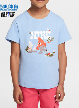Nike/耐克正品Ringlet小童圆领日常运动休闲图案短袖IM4496-422