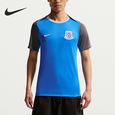Nike/耐克官方正品Dri-FIT Academy Pro 男士短袖T恤IQ0565-481