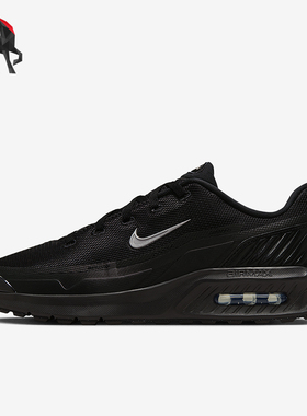 Nike/耐克正品Air Max Bia SE男士减震跑步气垫运动鞋IM5072-001