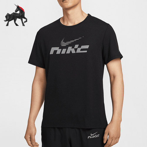 Nike/耐克正品Dri-FIT男士防晒跑步休闲轻盈透气短袖IB4128-010