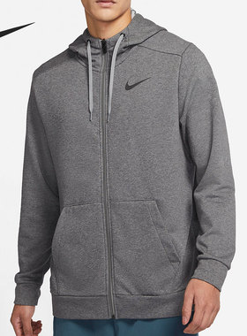 Nike/耐克正品春季新款男子运动训练连帽外套CZ6377-071