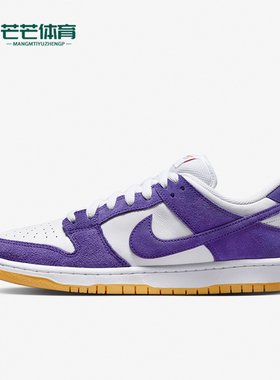 Nike/耐克正品SB Dunk Low男女减震低帮运动板鞋DV5464-500