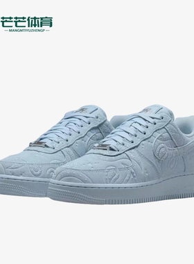 Nike/耐克正品AirForce1空新款浅蓝色街头经典休闲板鞋IO1259-400