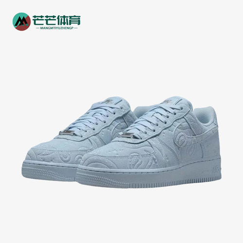 Nike/耐克正品AirForce1 新款浅蓝色街头休闲板鞋IO1259-400
