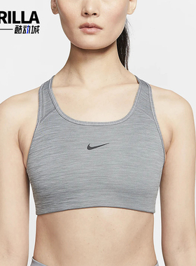Nike/耐克正品2026春季款女士耐穿圆领透气运动内衣BV3637-084