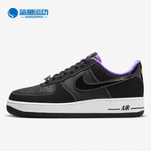 001 Air 耐克正品 Nike 新款 DR9866 Force LV8男子低帮板鞋