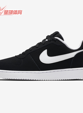 Nike/耐克正品春秋新款 男子运动潮流舒适休闲滑板鞋902810