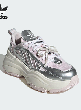 Adidas/阿迪达斯正品2025 三叶草女士经典透气厚底老爹鞋JS1660