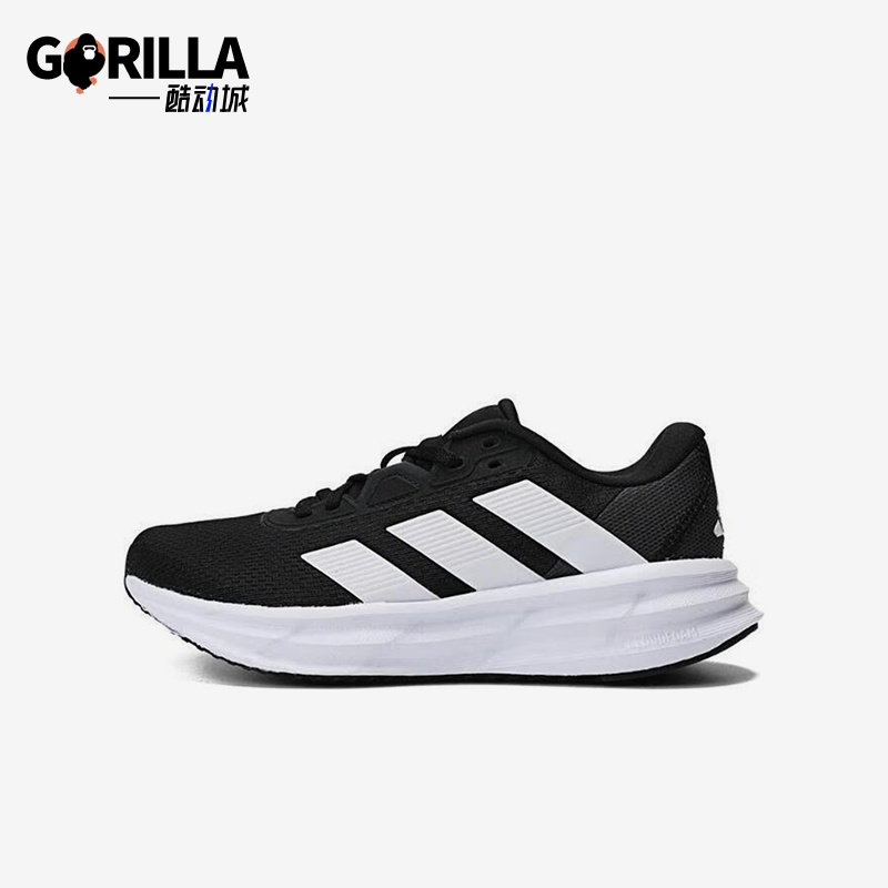 Adidas/阿迪达斯正品时尚轻便防滑新款女士运动耐磨跑步鞋ID8765