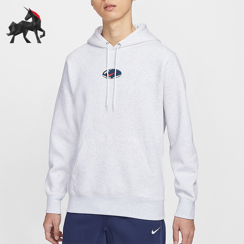 Nike/耐克正品Sportswear Club男士休闲连帽套头卫衣IF1763-051