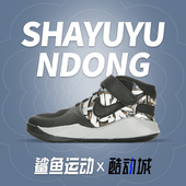 耐克正品 儿童运动童鞋 TEAM Nike GRFT HUSTLE FLYEASE CQ4868