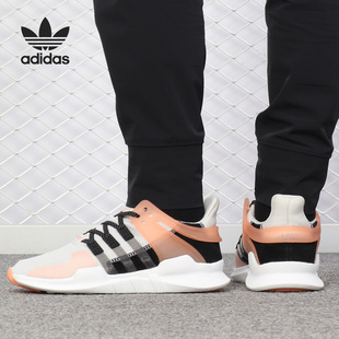 Adidas/阿迪达斯正品新款EQT SUPPORT ADV W女子跑步鞋CQ2251