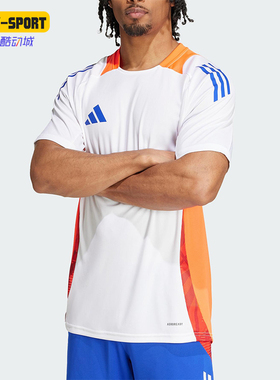 Adidas/阿迪达斯正品TIRO24COMPETION休闲经典舒适足球衣JF4194