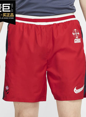 Nike/耐克正品新款 Gyakusou 男子跑步训练运动短裤 CD7114