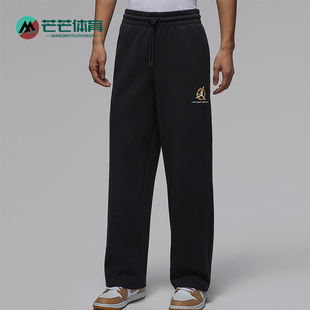 IQ3954 Nike 日常针织直筒运动休闲长裤 JORDAN男士 010 耐克正品