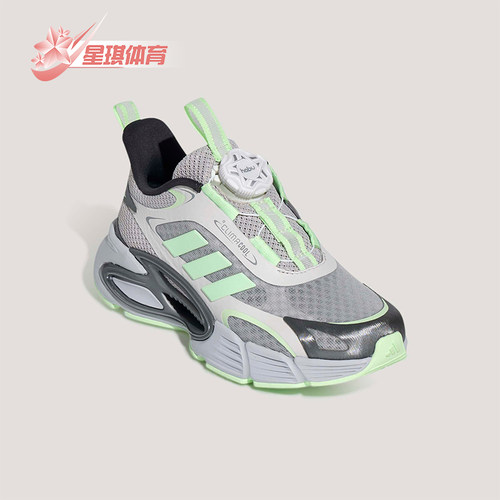 Adidas/阿迪达斯正品CLIMACOOL AC HABU儿童运动回弹休闲鞋KJ6875