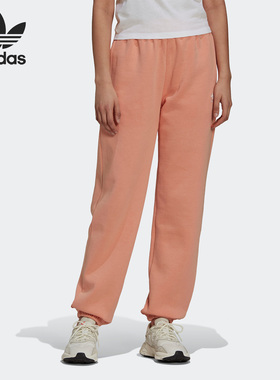 Adidas/阿迪达斯官方正品当季新款三叶草女子运动长裤H06631