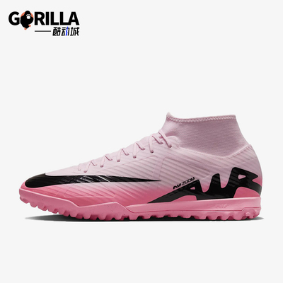 Nike/耐克正品男子足球鞋