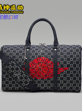 Nike/耐克正品Jordan Monogram男士潮流复古经典行李包IW1552-455
