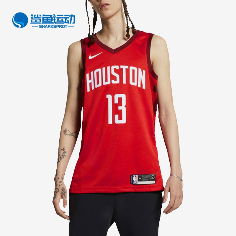 Nike/耐克正品火箭队男子篮球运动13号无袖球衣BQ1161-658