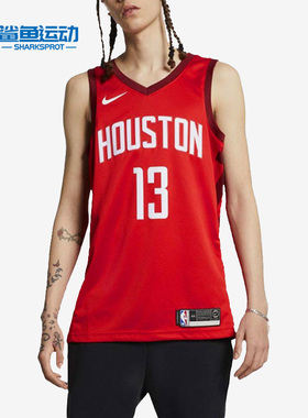 Nike/耐克正品火箭队男子篮球运动13号无袖球衣BQ1161-658