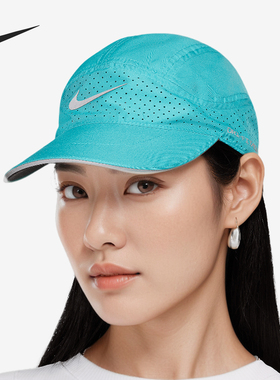 Nike/耐克正品时尚男女同款软顶透气休闲运动帽FB5681-345