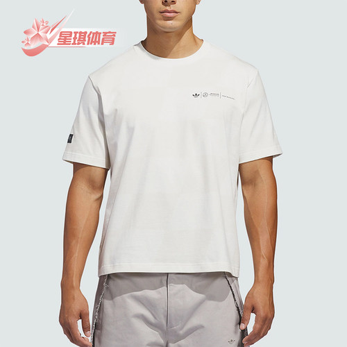 Adidas/阿迪达斯正品三叶草男女舒适圆领套头短袖T恤KD7593