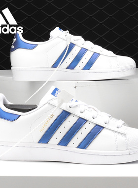 Adidas/阿迪达斯官方正品 SUPERSTAR 男女休闲运动板鞋 D98000