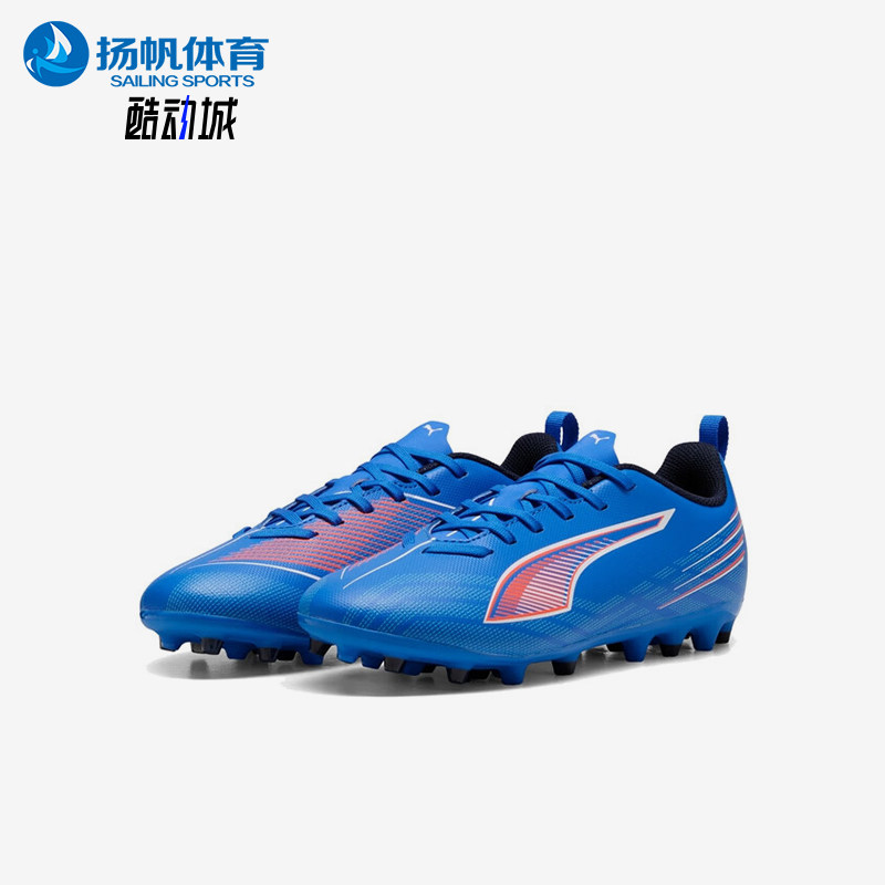 Puma/彪马正品ULTRA 6儿童系带运动训练低帮比赛足球鞋108540-01