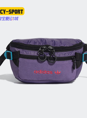阿迪达斯男女同款时尚潮流腰包