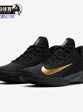Nike/耐克正品PRECISION IV男子外场耐磨运动实战篮球鞋 CK1069