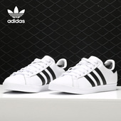 低帮板鞋 Adidas EE8900 STAR 男女经典 阿迪达斯正品 三叶草COAST