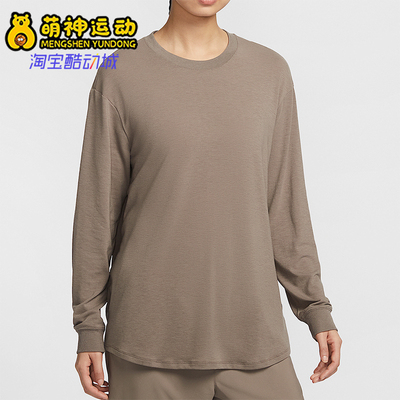 Nike/耐克正品One Relaxed Dri-FIT 女士长袖上衣FN2818-233