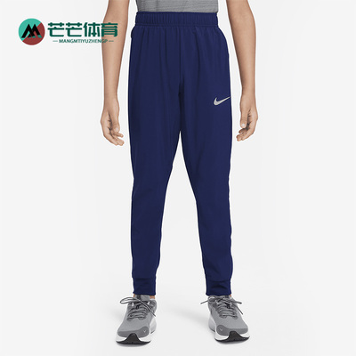 耐克正品梭织运动长裤