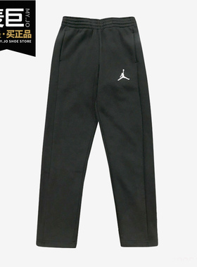 Nike/耐克正品 AIR JORDAN 男子休闲运动加绒针织长裤BQ9237