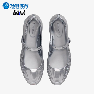 Nike/耐克正品女士时尚休闲潮流缓震芭蕾玛丽珍鞋IR5510-002