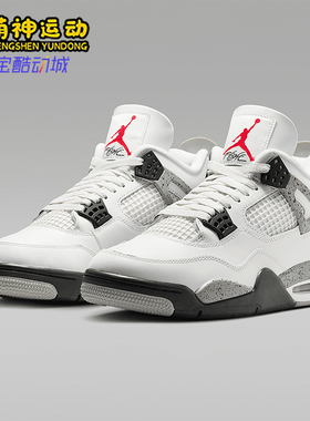 Nike/耐克正品26夏JORDAN男士气垫缓震训练运动篮球鞋FV5029-100