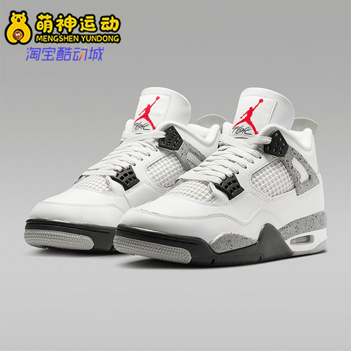 Nike/耐克男士复刻运动篮球鞋