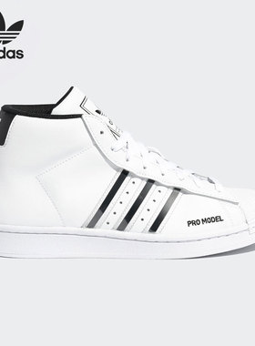 Adidas/阿迪达斯正品2021春季男女高帮经典休闲轻便运动鞋FX7821