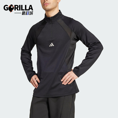 Adidas/阿迪达斯正品2025夏季款男士修身拼接训练运动长袖KC3328